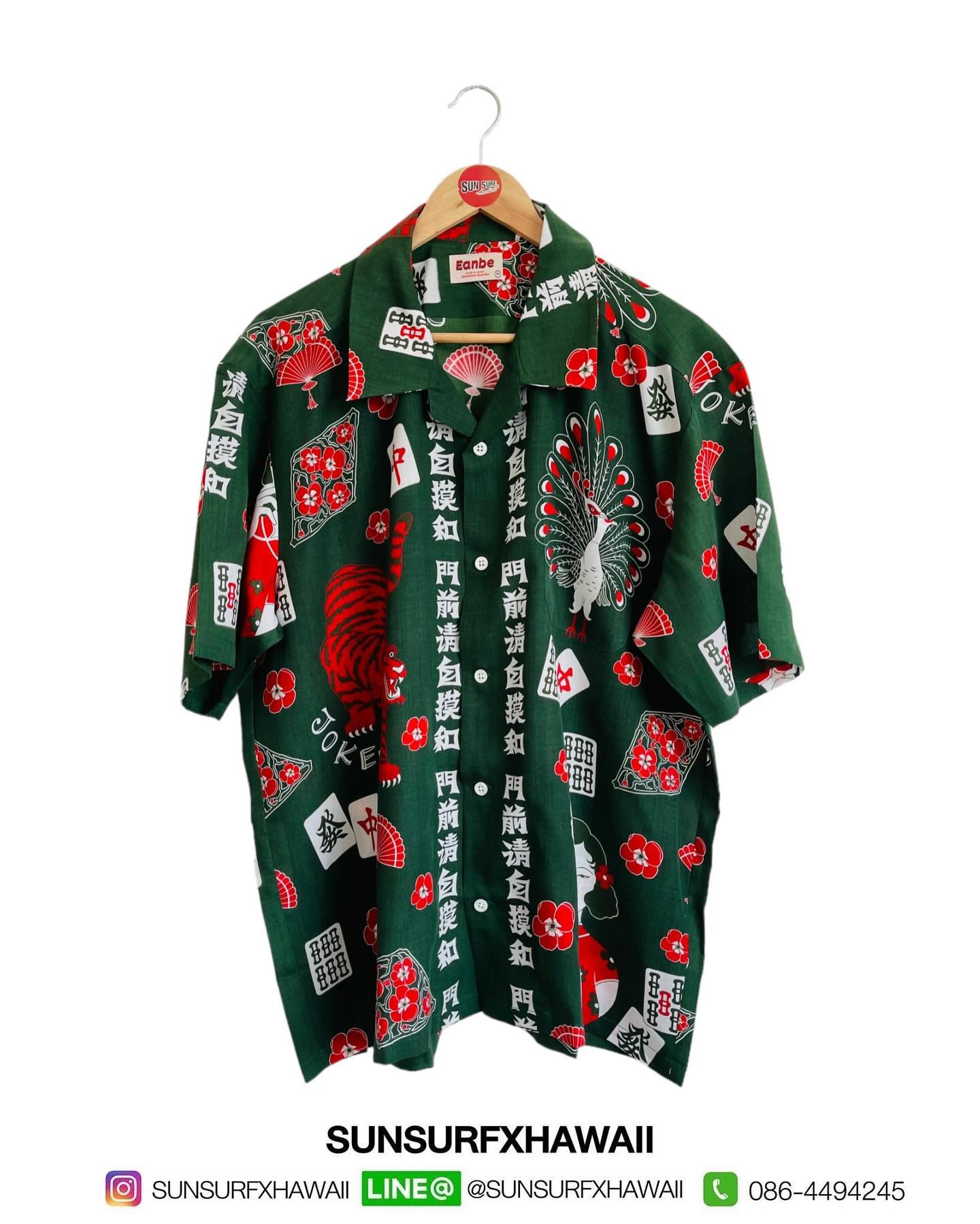 EANBE HAWAIIAN SHIRT “ロンもいいけど、ツモる方がいいあんべぇなのだ”