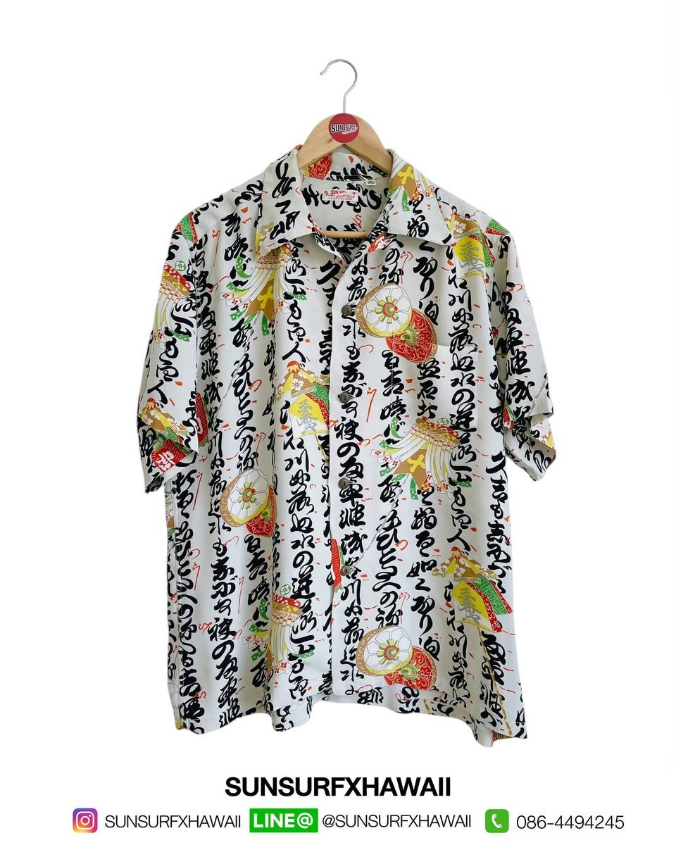 SUN SURF HAWAIIAN SHIRT "ORIENTAL SCRIPTURES"