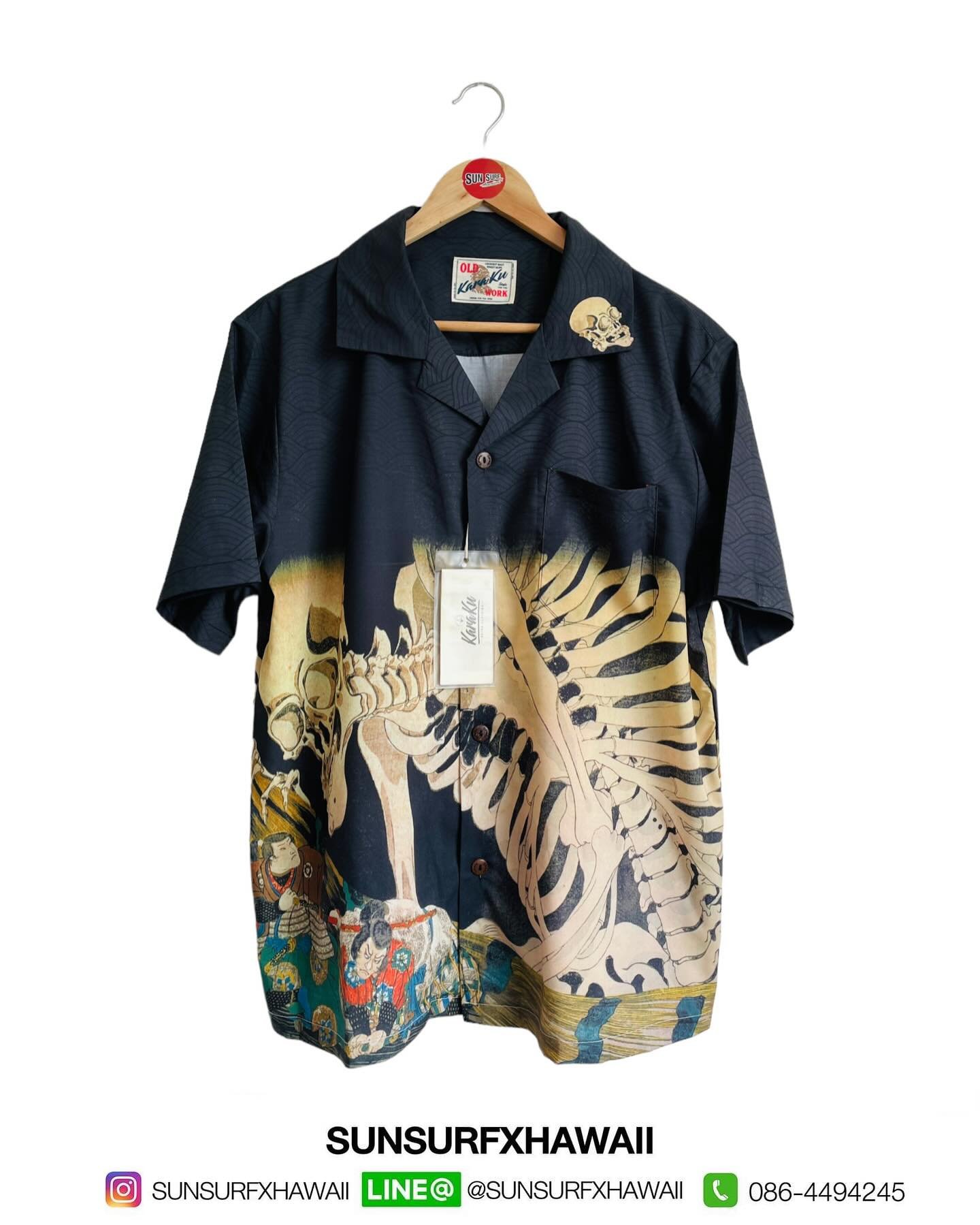 KARAKU HAWAIIAN SHIRT (DRAGON FIGHTING) (Copy)