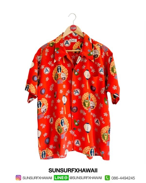 SUN SURF SPECIAL EDITION "PRIDE OF HAWAIIAN COMMANDO"
