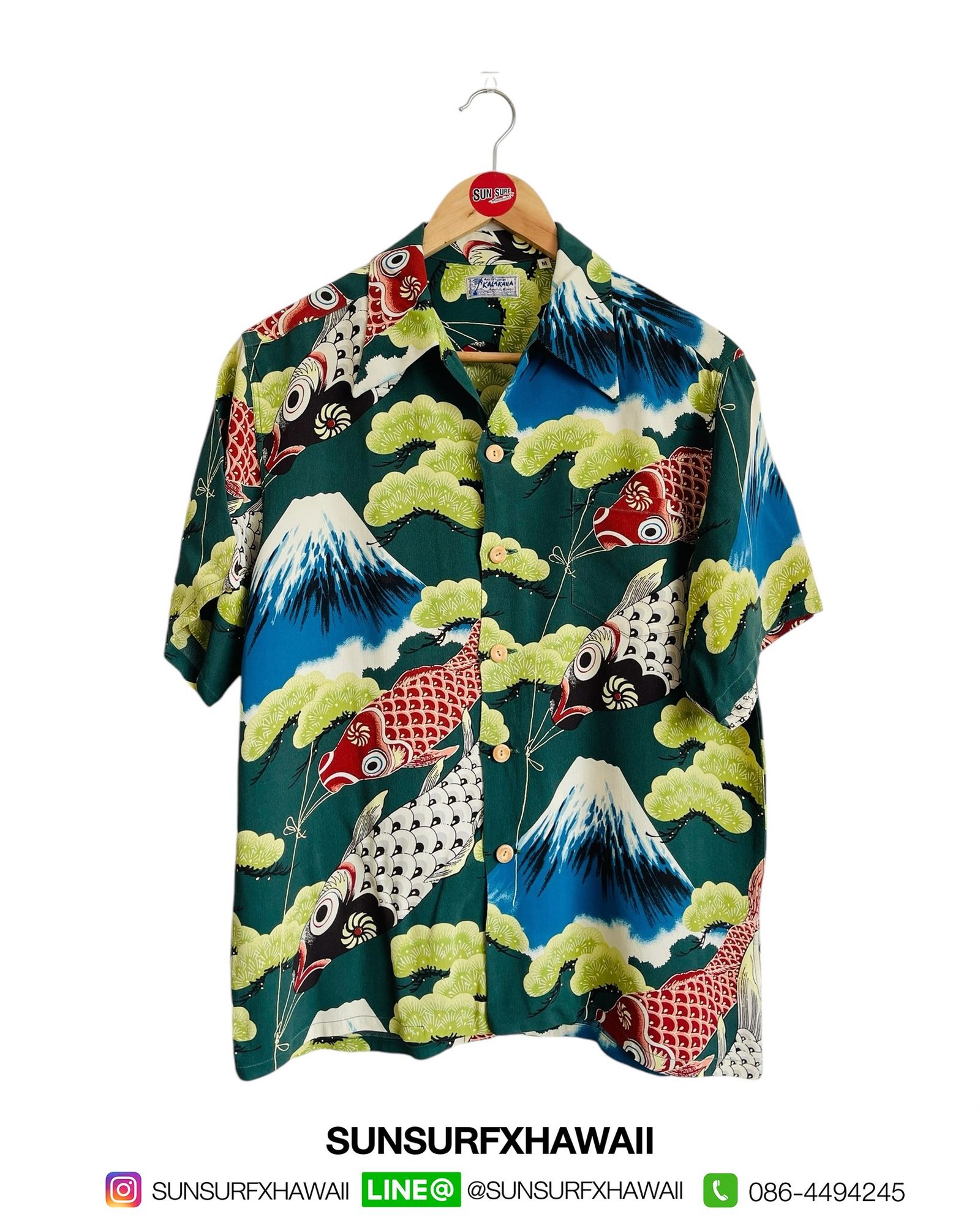SUN SURF Special Edition "CARP STREAMER"
