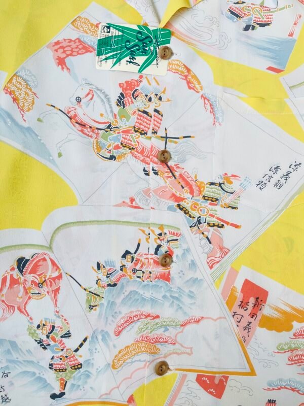 SUN SURF SPECIAL EDITION "BATTLE IN THE GENPEI WAR" - Image 6