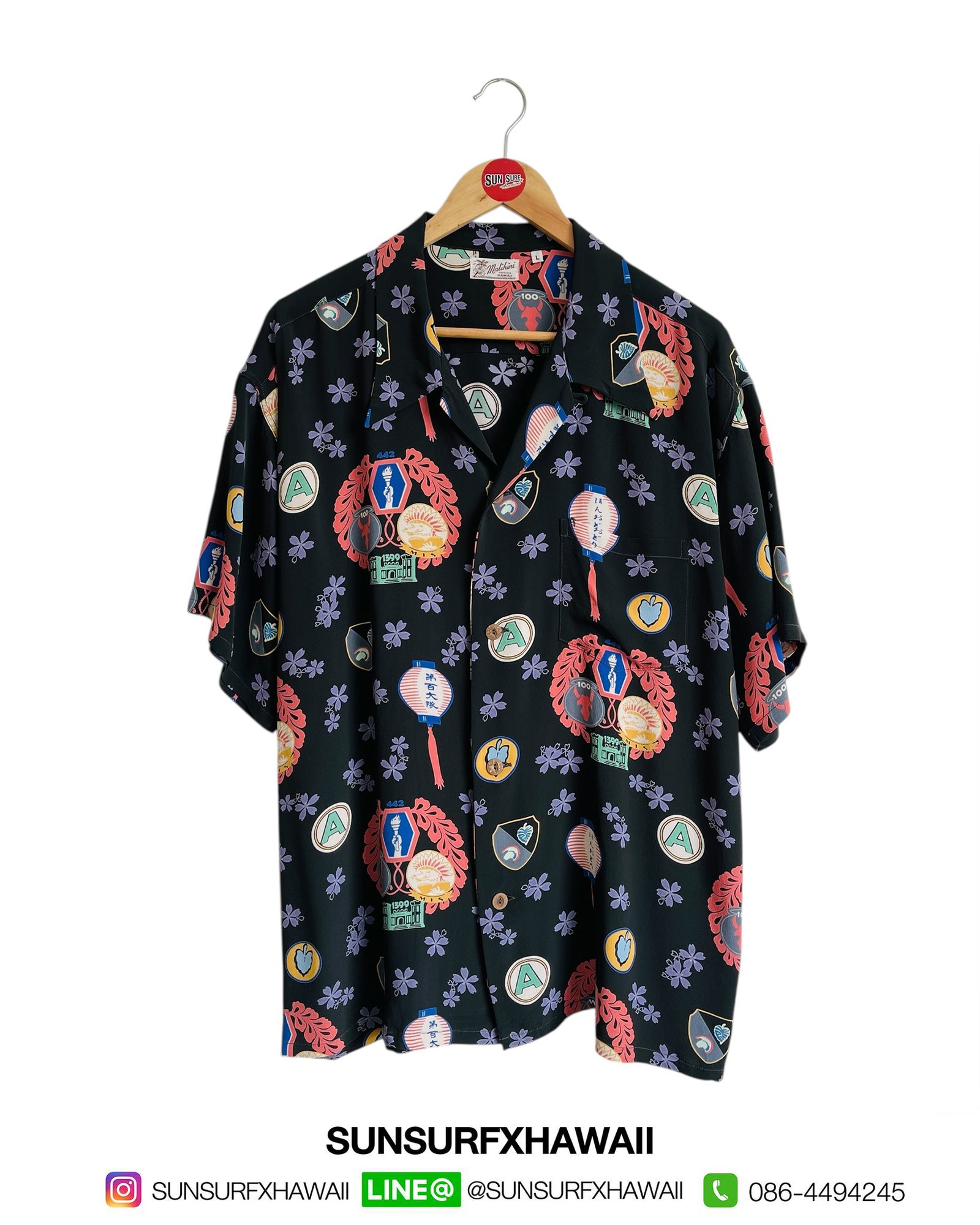 SUN SURF SPECIAL EDITION "PRIDE OF HAWAIIAN COMMANDO"