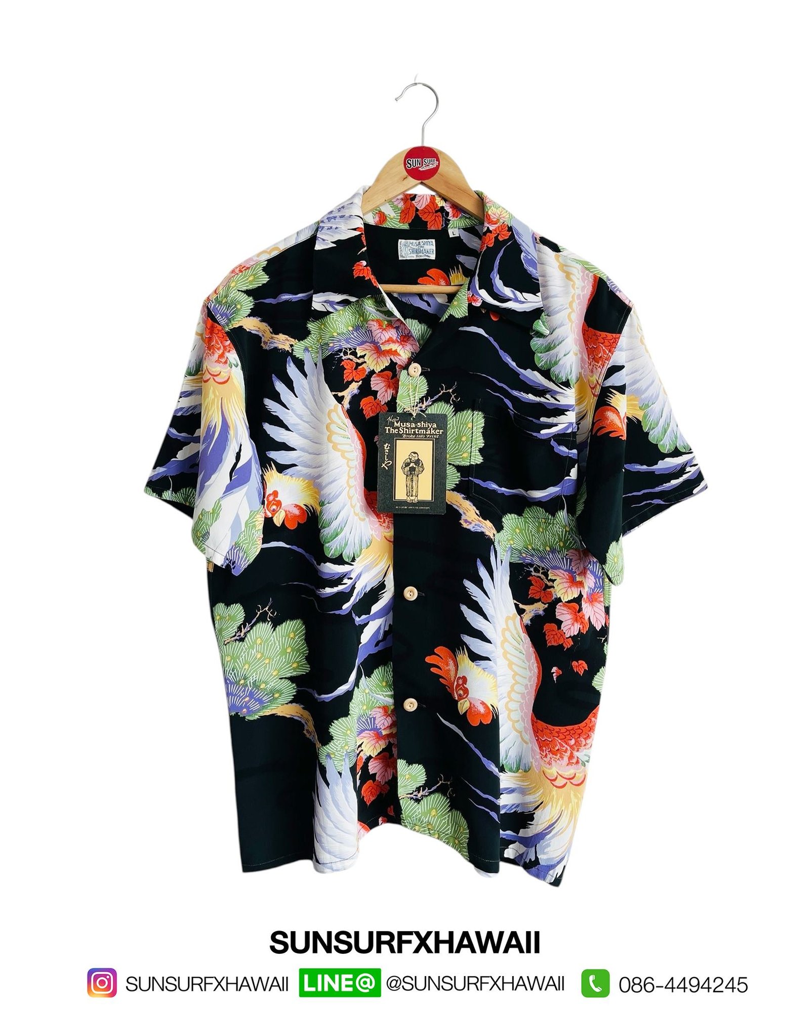 SUN SURF SPECIAL EDITION "LONG TAILED FOWL"